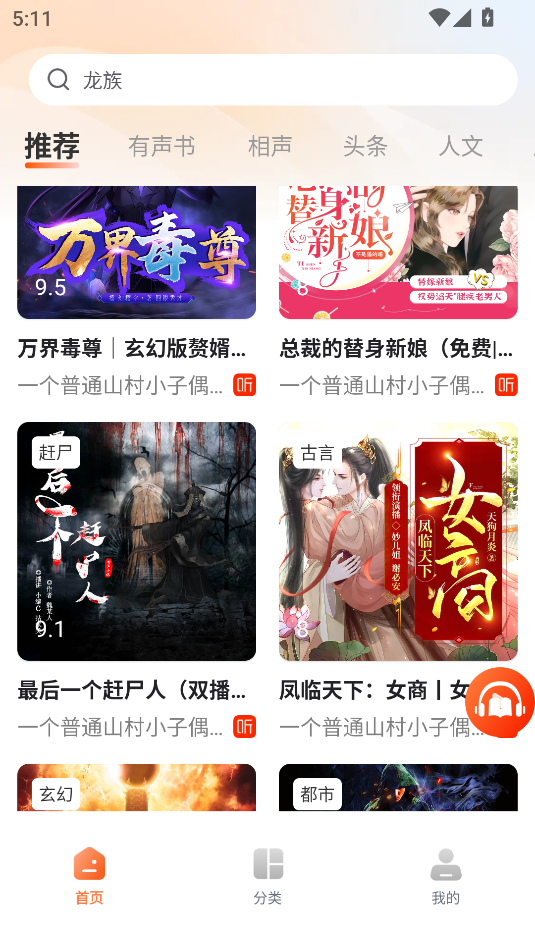 °汾v1.0.2ͼ2