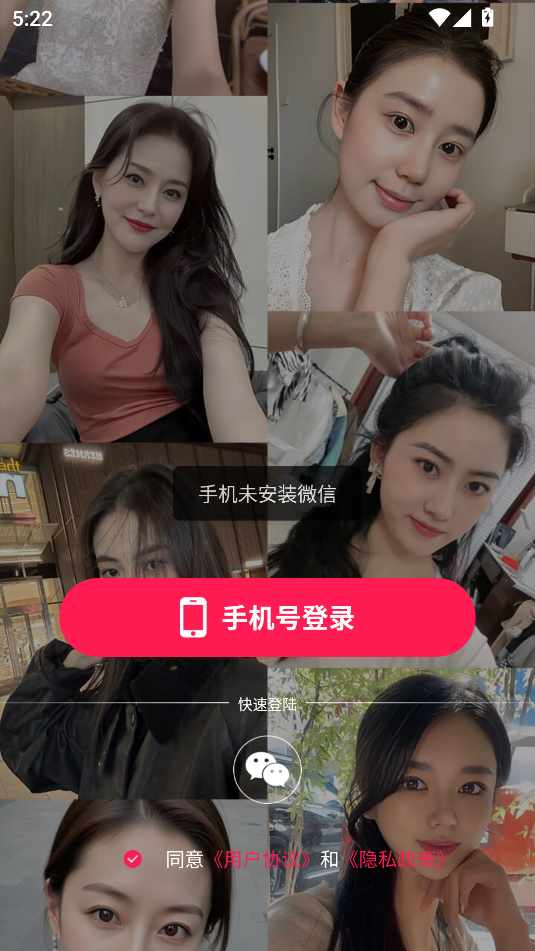 ԼɶԽappv1.1.1ͼ2