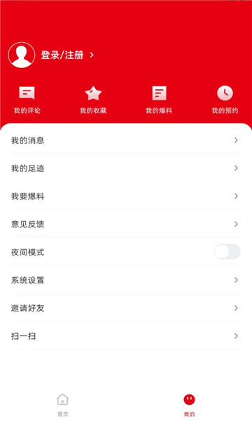 ڻ۹׿v1.6.193ͼ2