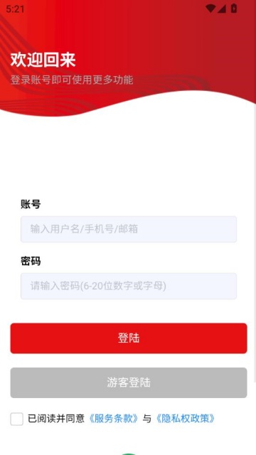 ԻѲٷv1.1.22ͼ0