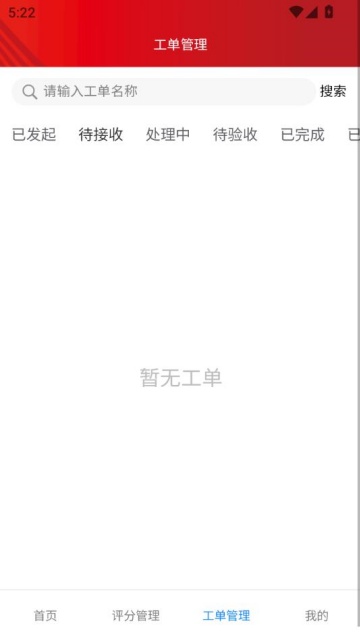 ԻѲٷv1.1.22ͼ2