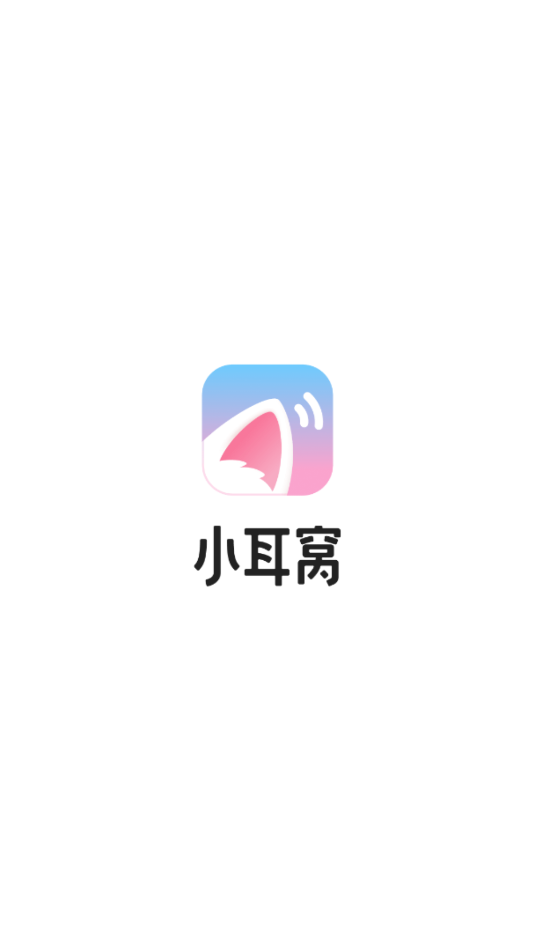 СѰ׿ٷv1.0.0ͼ2