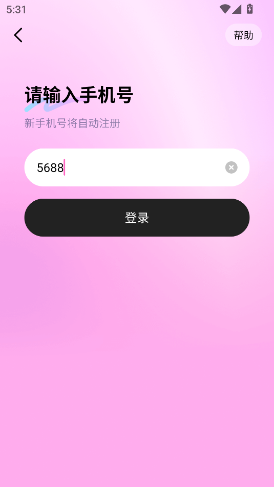 СѰ׿ٷv1.0.0ͼ0