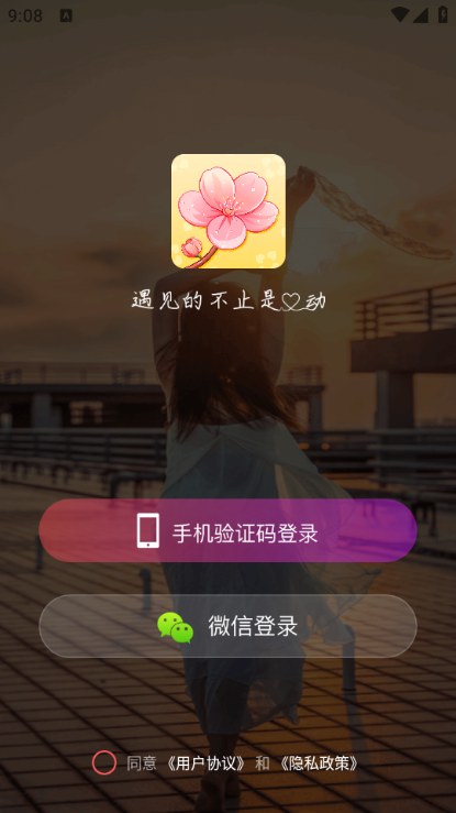 оٷv1.0.0ͼ2