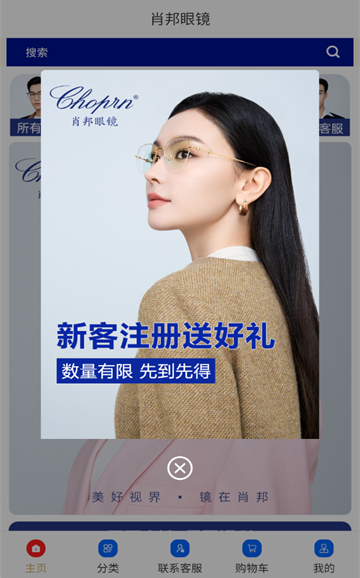 Ф۾°v1.0.88ͼ1