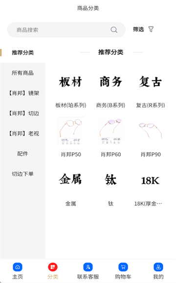 Ф۾°v1.0.88ͼ2