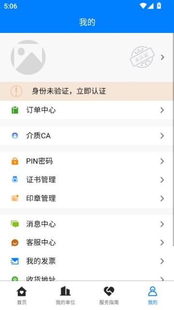 ԴCAƽ̨ٷv1.3.1ͼ2