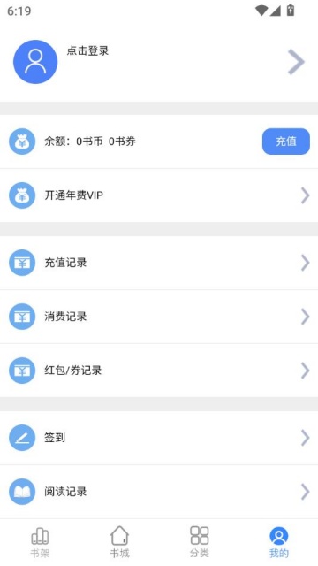 ĶѰv5.4.72ͼ2