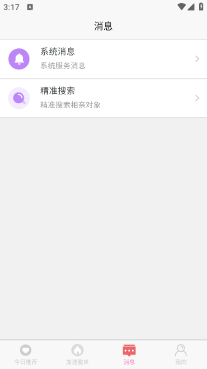 ٰٷv20250722ͼ0