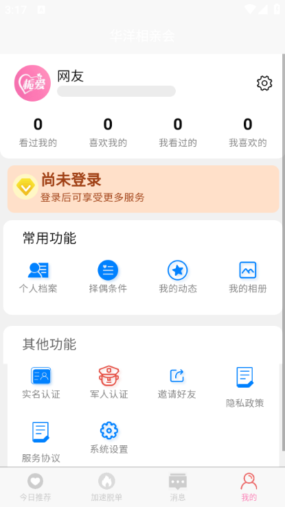 ٰٷv20250722ͼ2