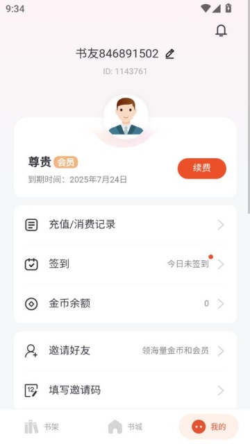 ֶС˵appٷv2.0.8ͼ0