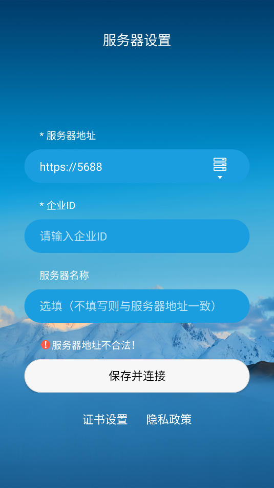 Ϊworkspaceֻ׿v25.1.0.2000ͼ0