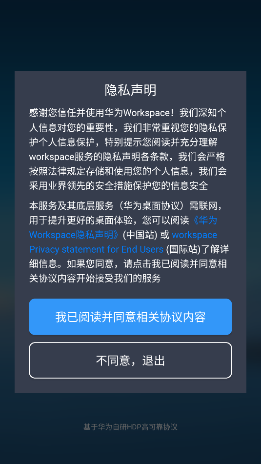 Ϊworkspaceֻ׿v25.1.0.2000ͼ2