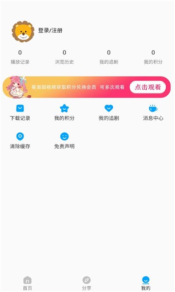 Ӱappٷv1.4.2ͼ0