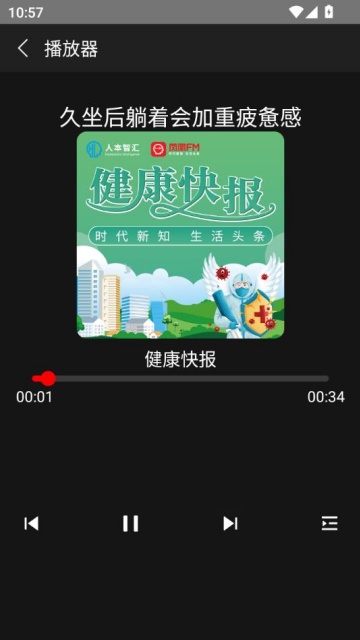 fmv1.0.2ͼ1