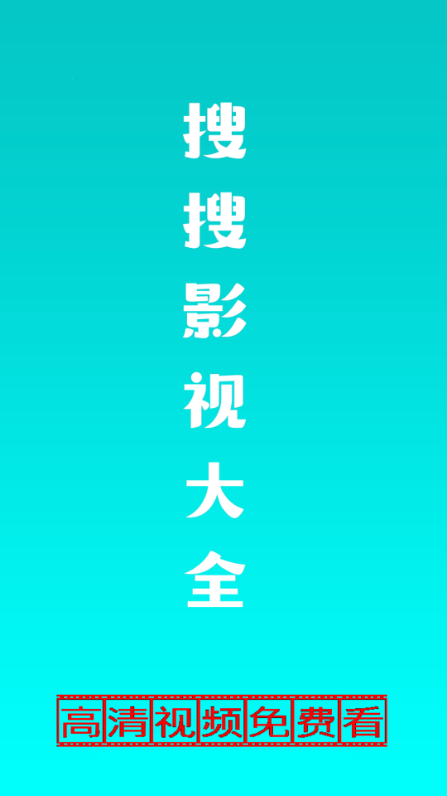 ӰӴȫ°appv1.2.3ͼ2