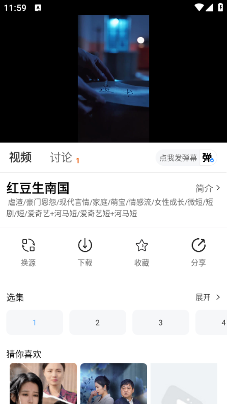 ӳӽ簲׿v2.2.0ͼ0