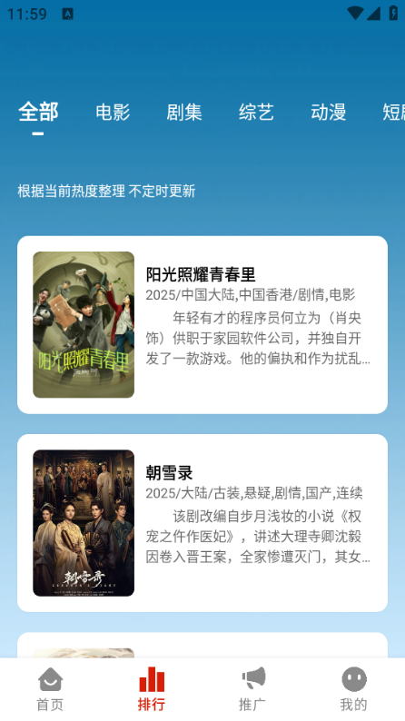 ӳӽ簲׿v2.2.0ͼ1