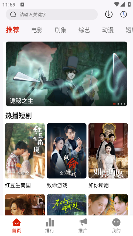 ӳӽ簲׿v2.2.0ͼ2