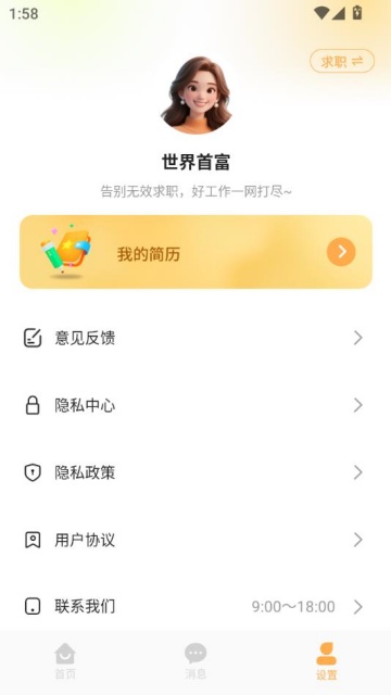 żְٷv1.0.1ͼ2