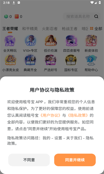 űٷv2.6.3ͼ1