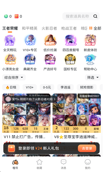 űٷv2.6.3ͼ2