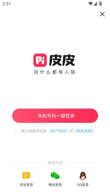 ƤƤٷv2.7.5ͼ1