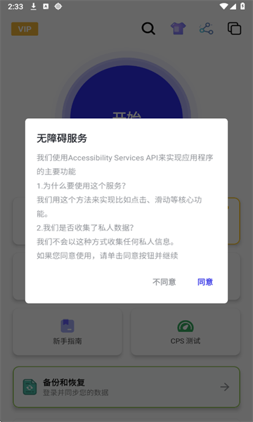 Ȼֻv2.9.66ͼ1