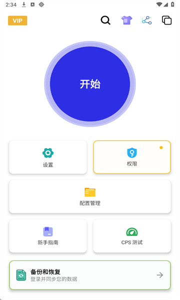Ȼֻv2.9.66ͼ0