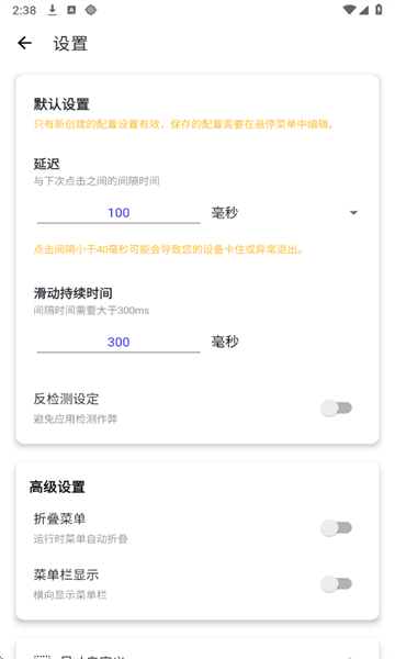 Ȼֻv2.9.66ͼ4