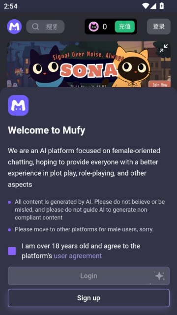 Ļmumu׿v1.0.1ͼ0