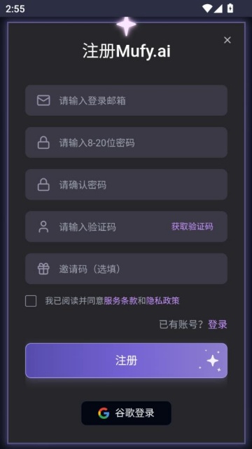 Ļmumu׿v1.0.1ͼ2