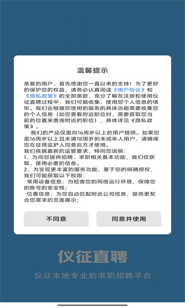 ֱƸ׿v2.9.8ͼ2