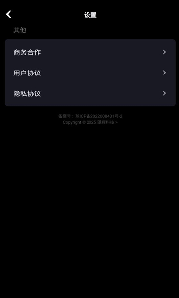 appv4.5.0ٷͼ0
