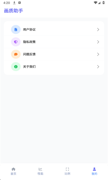 ǹ⻭ְ׿v1.2.0ֻͼ4