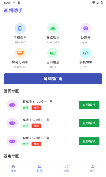 ǹ⻭ְ׿v1.2.0ֻͼ1