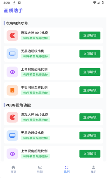 ǹ⻭ְ׿v1.2.0ֻͼ3