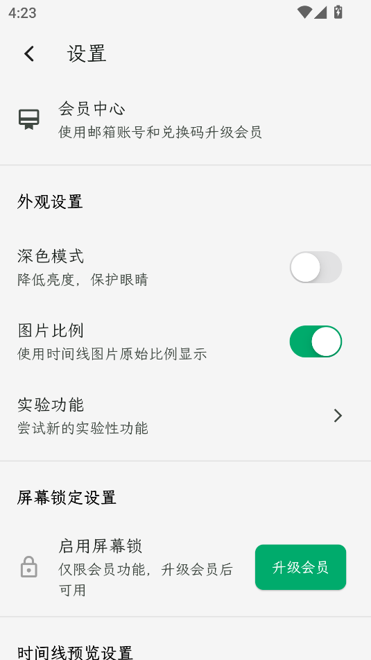 ǰ׿v1.3.5ͼ1