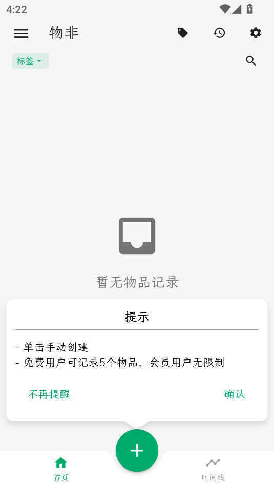 ǰ׿v1.3.5ͼ2