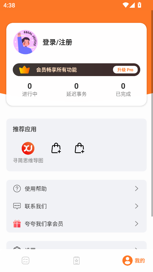 Сètodoٷv1.0.0ͼ0