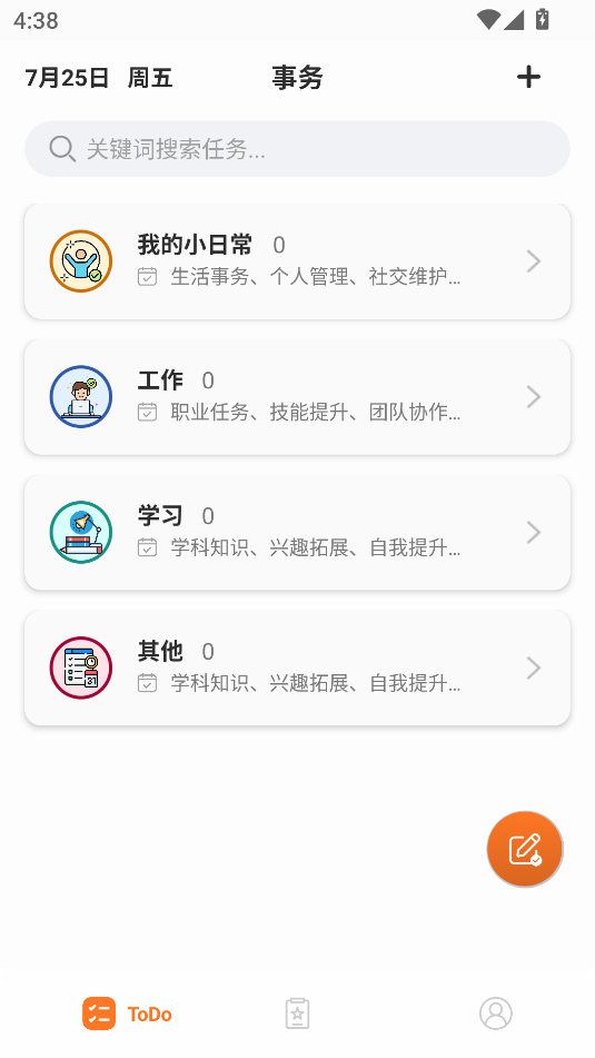 Сètodoٷv1.0.0ͼ2