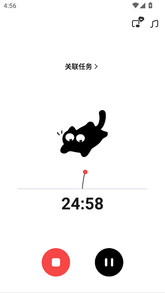 è嵥ٷv1.0.8ͼ1