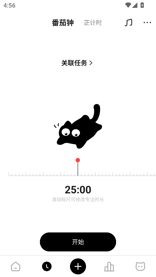 è嵥ٷv1.0.8ͼ2