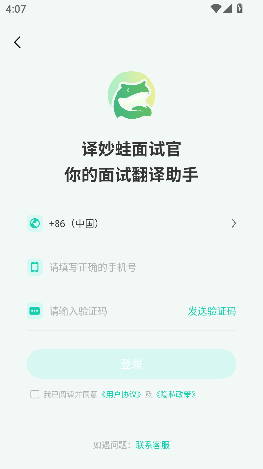 Թappٷv1.0.2ͼ0