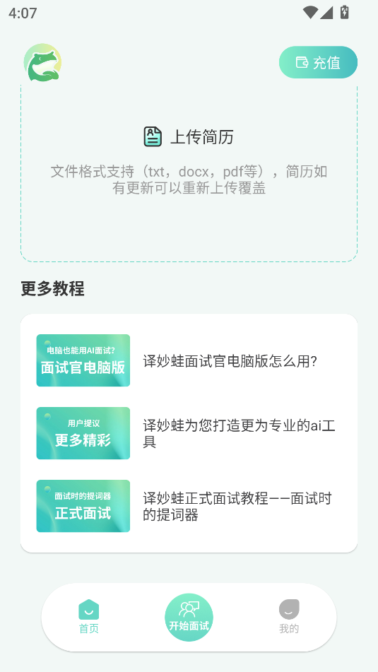 Թappٷv1.0.2ͼ1