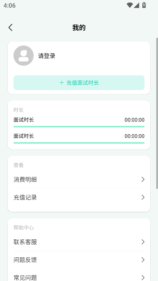 Թappٷv1.0.2ͼ2