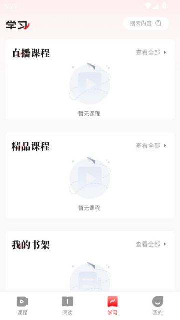 ٷv2.4.9.4ͼ1