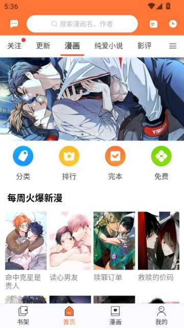 ľѰv3.6.1ͼ1
