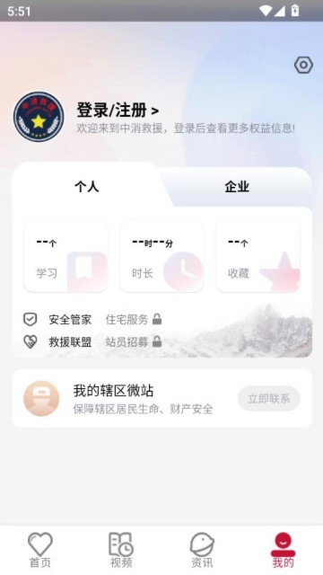 Ԯٷv1.2.4ͼ2