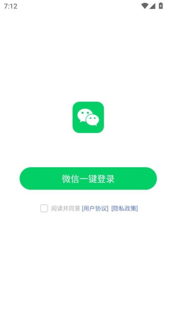 ۳ٰappٷv2.0.1ͼ1